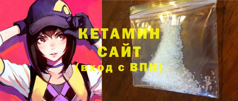 Кетамин ketamine  OMG ссылки  Белово 