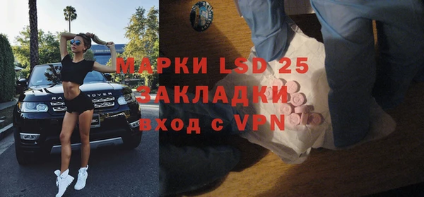 mdma Бугульма