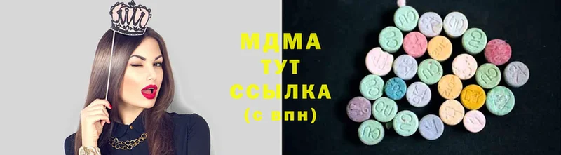 MDMA кристаллы  Белово 